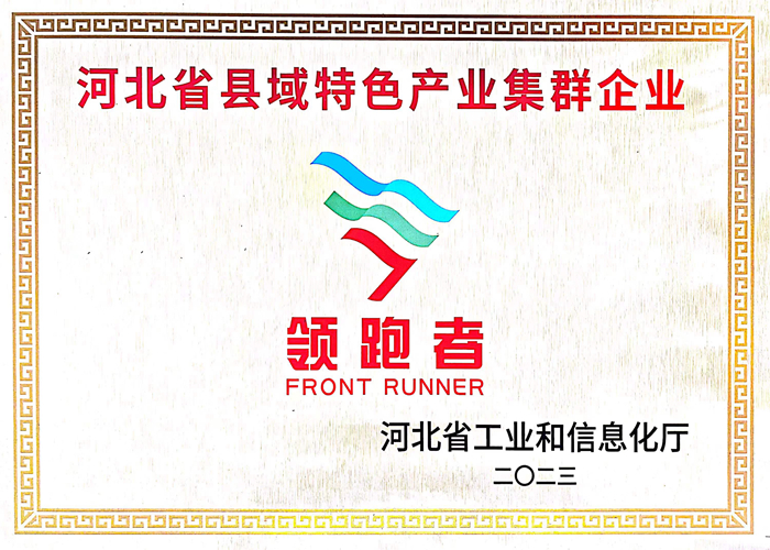 領(lǐng)跑者