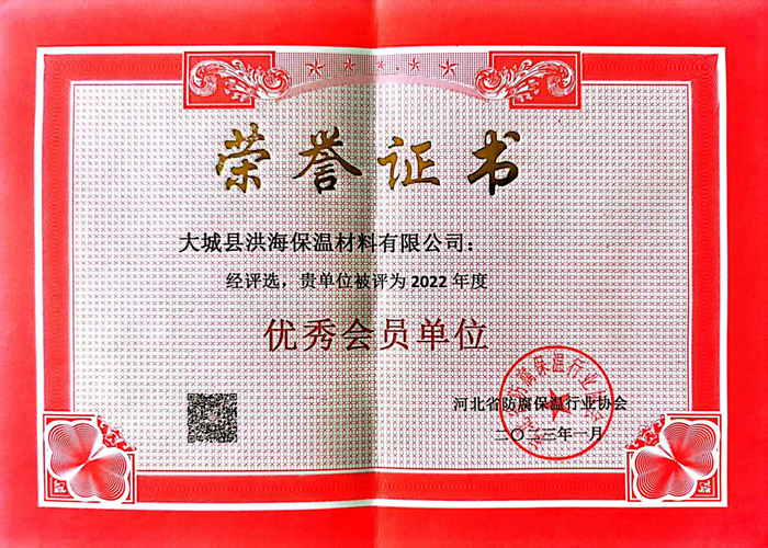 優(yōu)秀會員